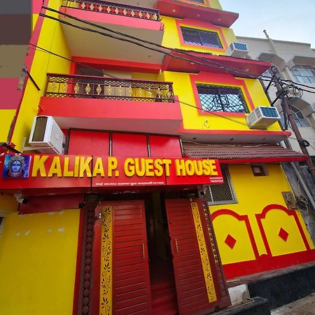 Hotel Kalika P Guest House Varanasi Exterior foto